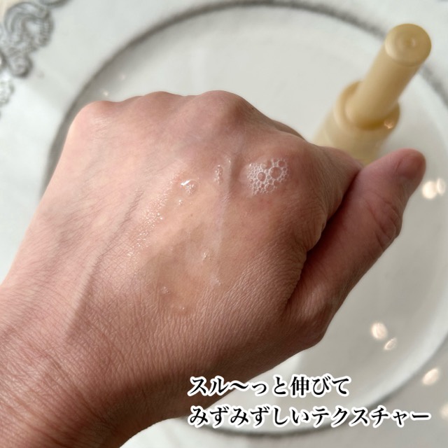 ファンケル / インテンシヴ スキン ブースターの公式商品情報