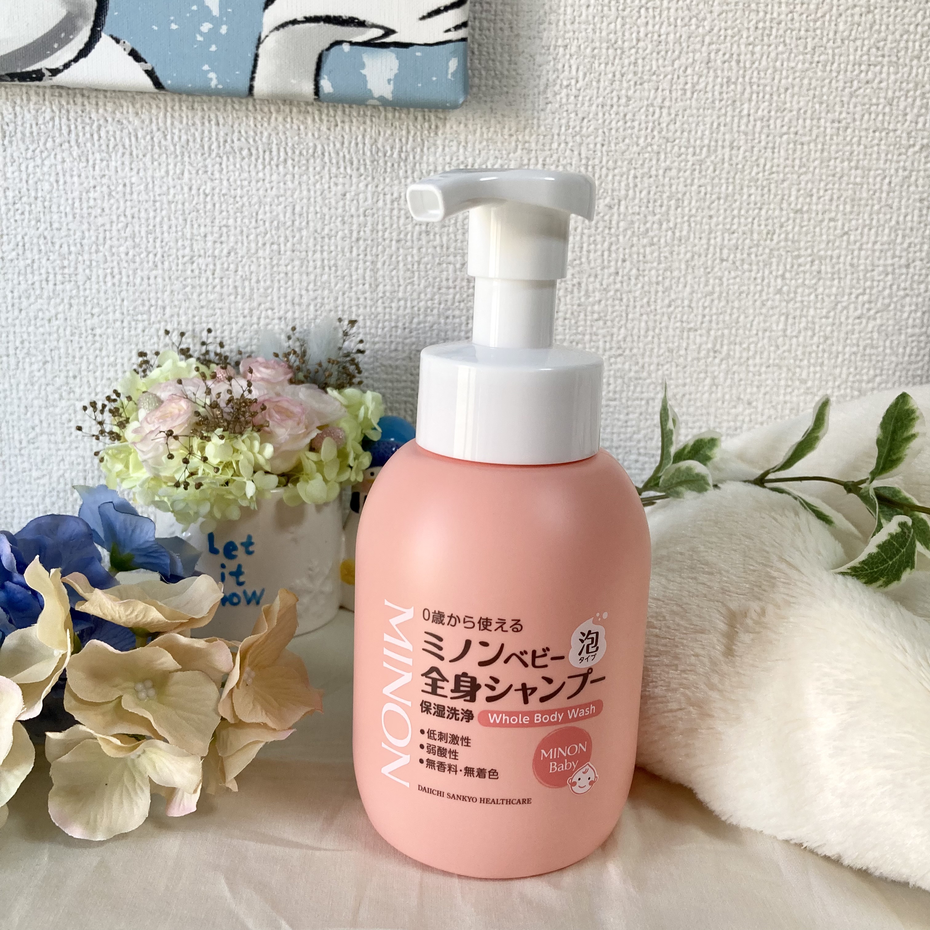 ミノン / ミノンベビー全身シャンプーの公式商品情報｜美容