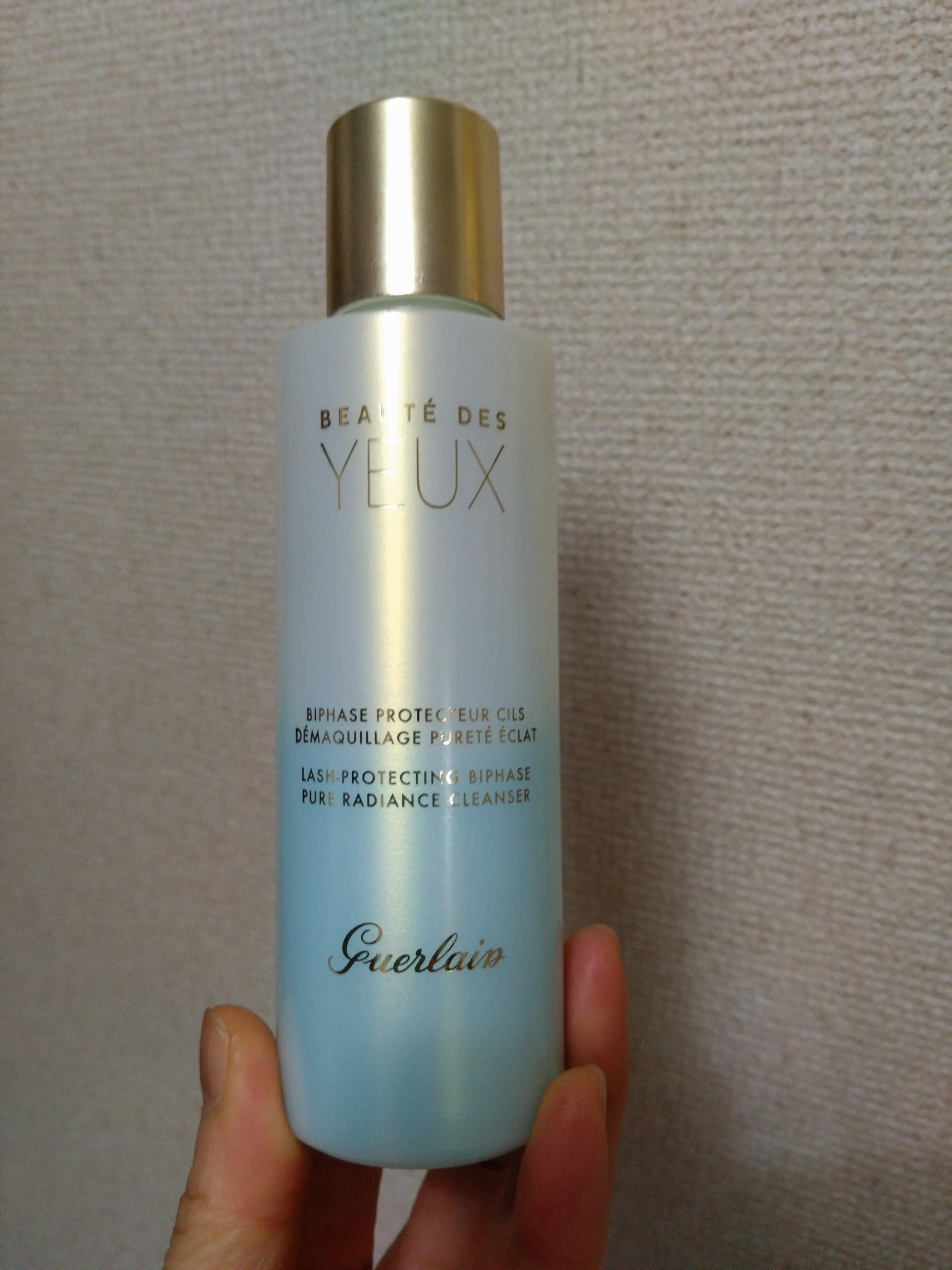 GUERLAIN ゲラン アイ&リップ メイクアップ リムーバー 125ml