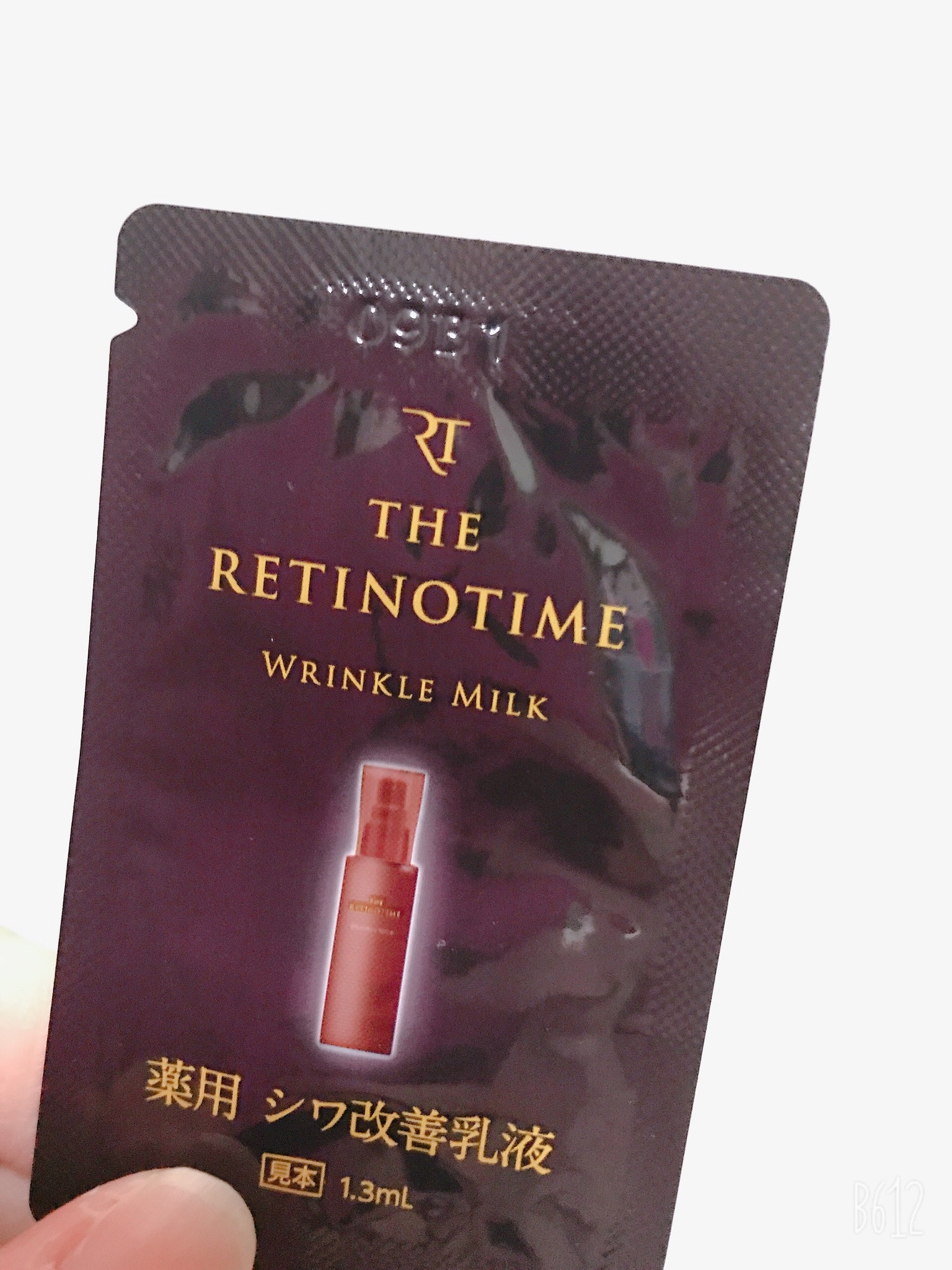 THE RETINOTIME / リンクルミルクの公式商品情報｜美容・化粧品