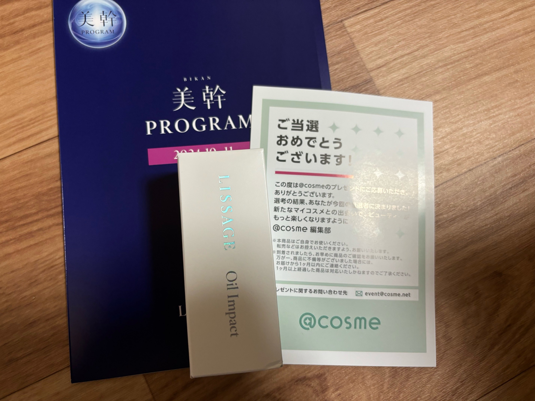 リサージ / リサージ オイルインパクトの公式商品情報｜美容
