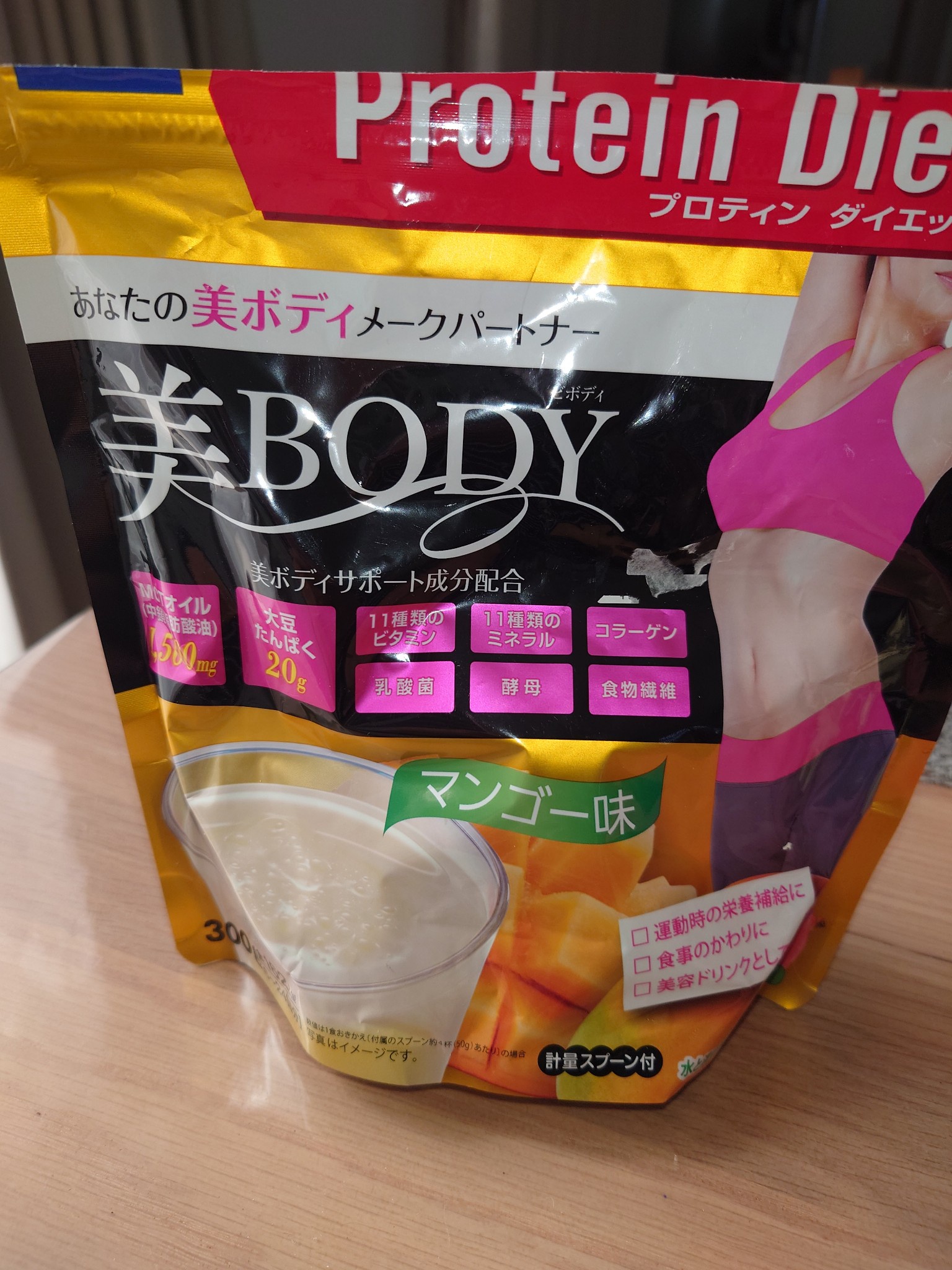 DHC / プロティンダイエット 美BODYの公式商品情報｜美容・化粧品情報はアットコスメ