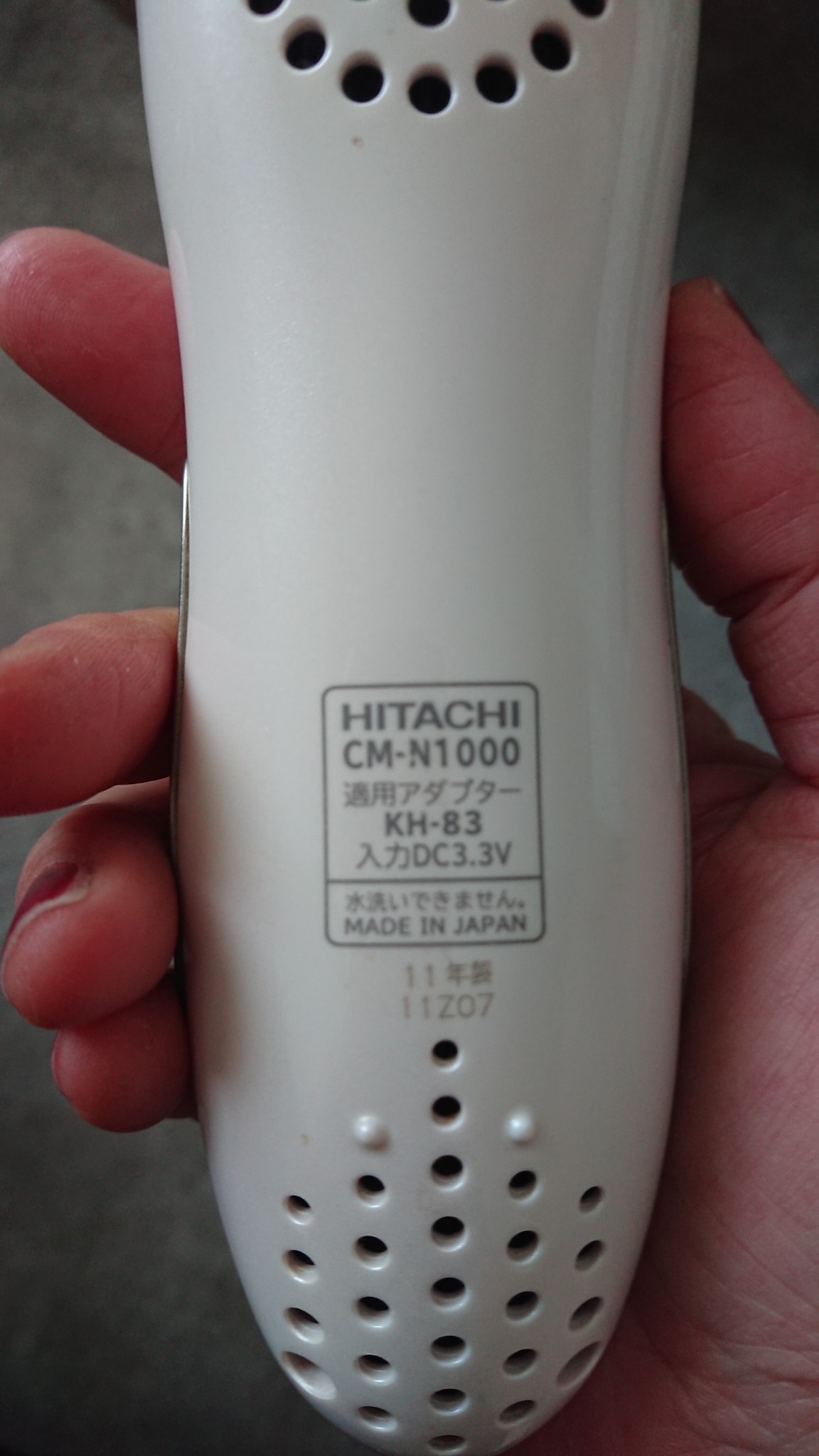 HITACHI(ヒタチ) / 保湿サポート器 ハダクリエ クール CM-N1000の公式 ...