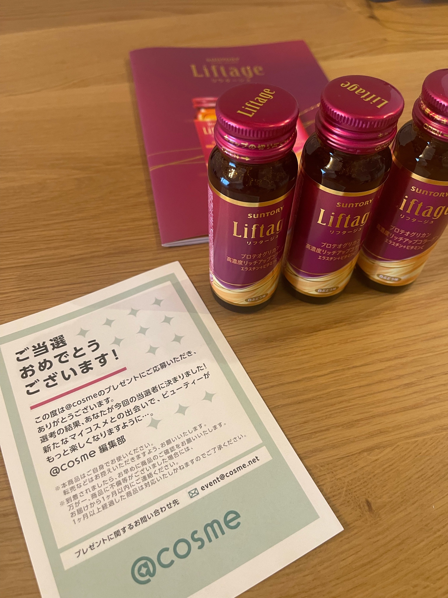 Liftage[リフタージュ] / Liftageの公式商品情報｜美容・化粧品