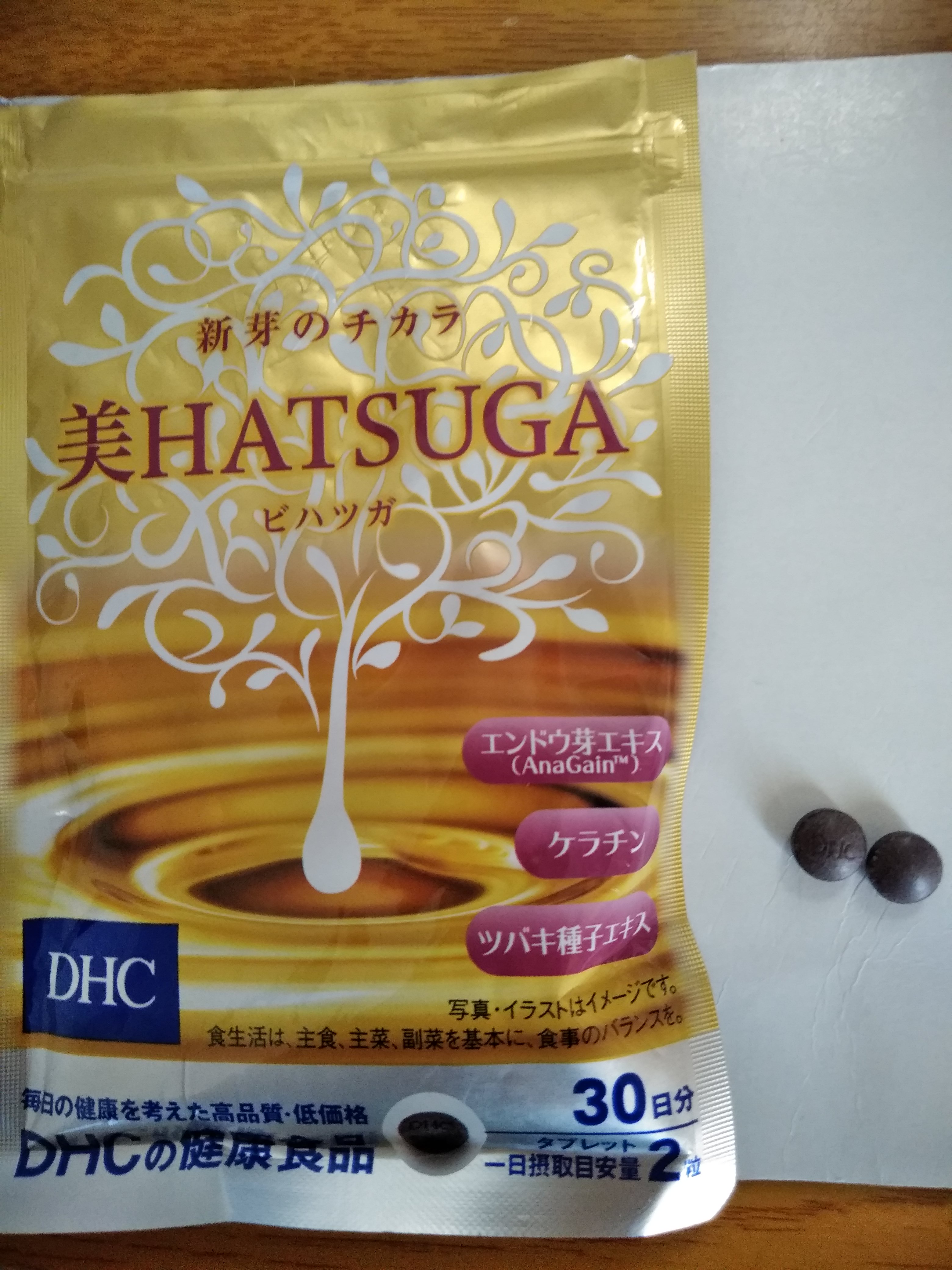 販売通販売 DHC 美HATSUGA 30日分6袋 - 健康用品