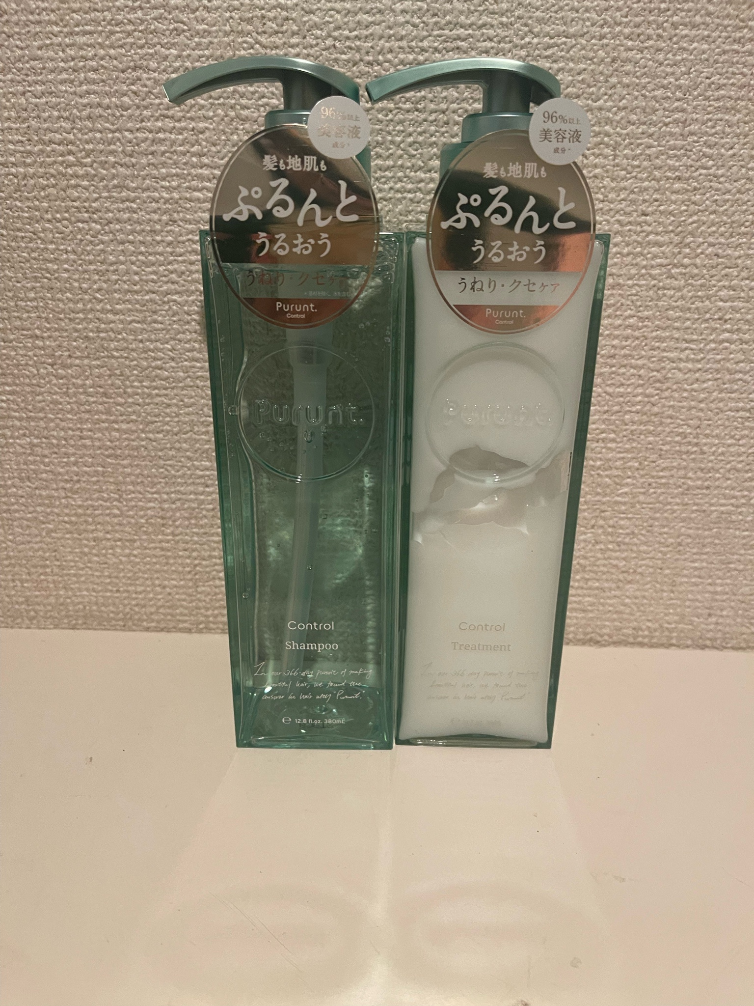 Purunt コントロール  シャンプー＆トリートメント プルント - 4