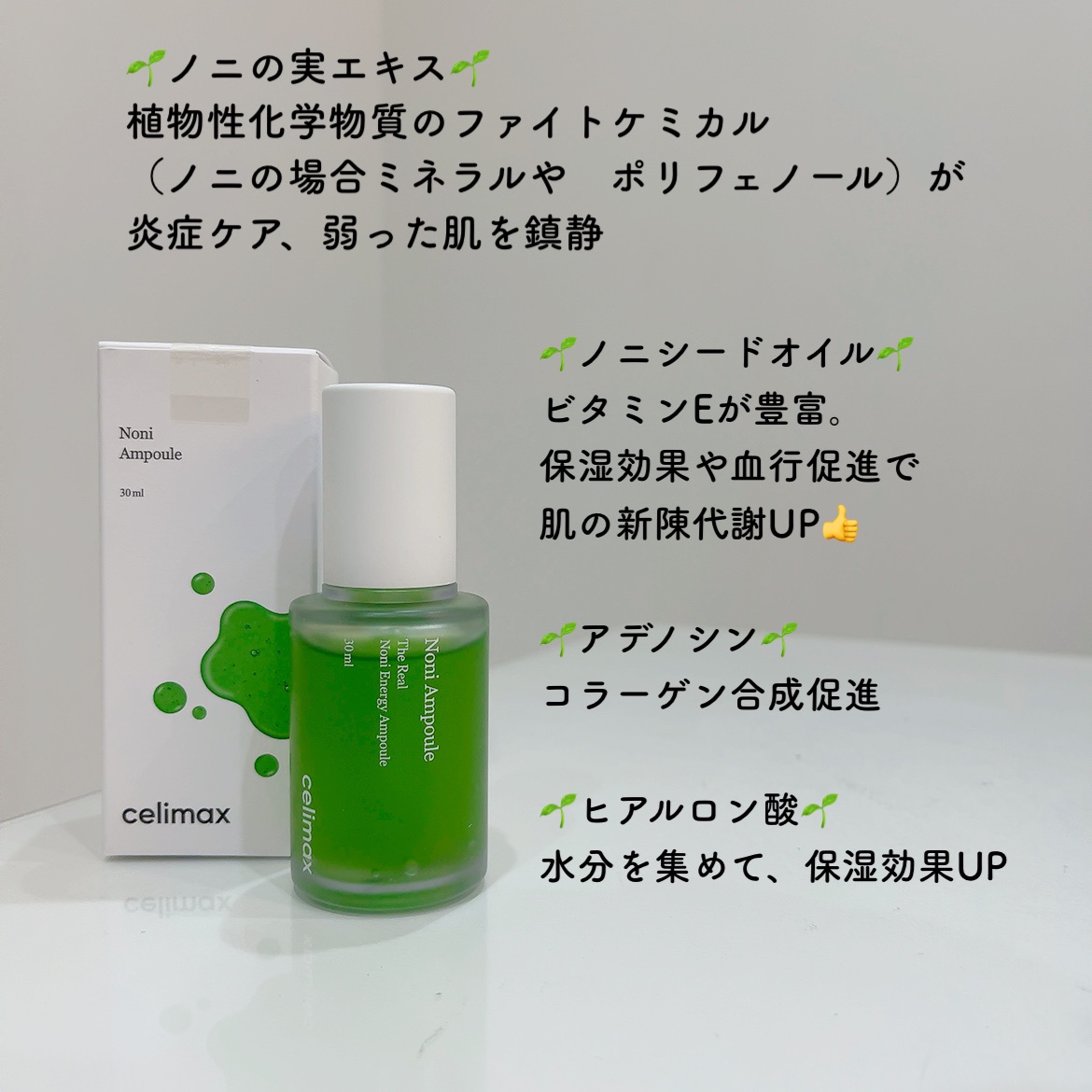 セリマックス celimax クレンジングオイル 20ml 2点 - 基礎化粧品