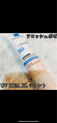 ラ ロッシュ ポゼ Uvイデア Xl ティントの商品情報 美容 化粧品情報はアットコスメ