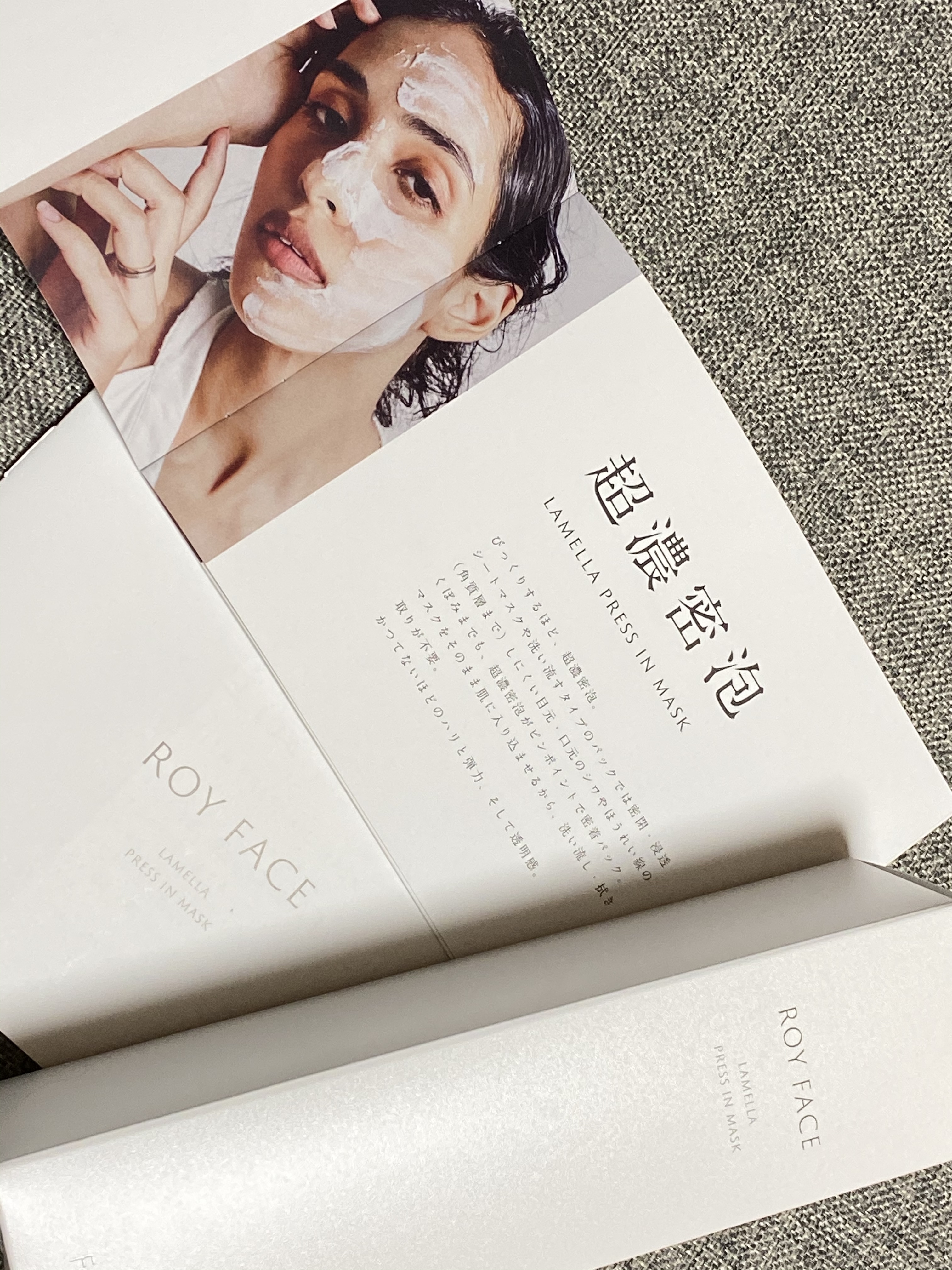 ROYFACE / WHプレスインマスクの口コミ一覧｜美容・化粧品情報は