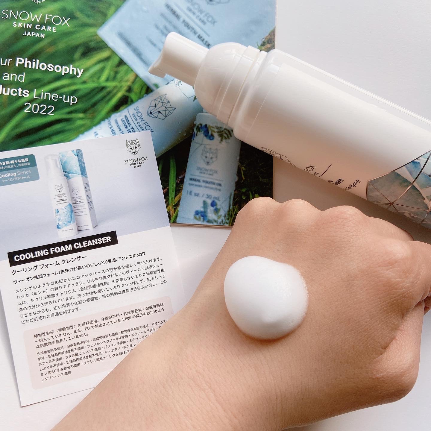 Snow Fox Skincare / クーリング フォーム クレンザーの公式商品