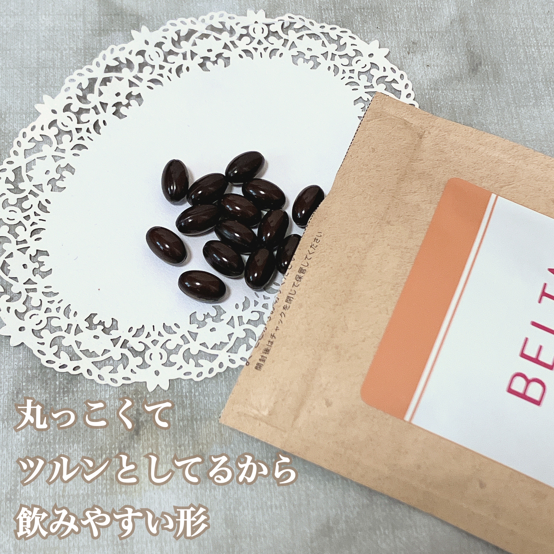 BELTA(ベルタ) / ベルタプレリズムの公式商品情報｜美容・化粧品