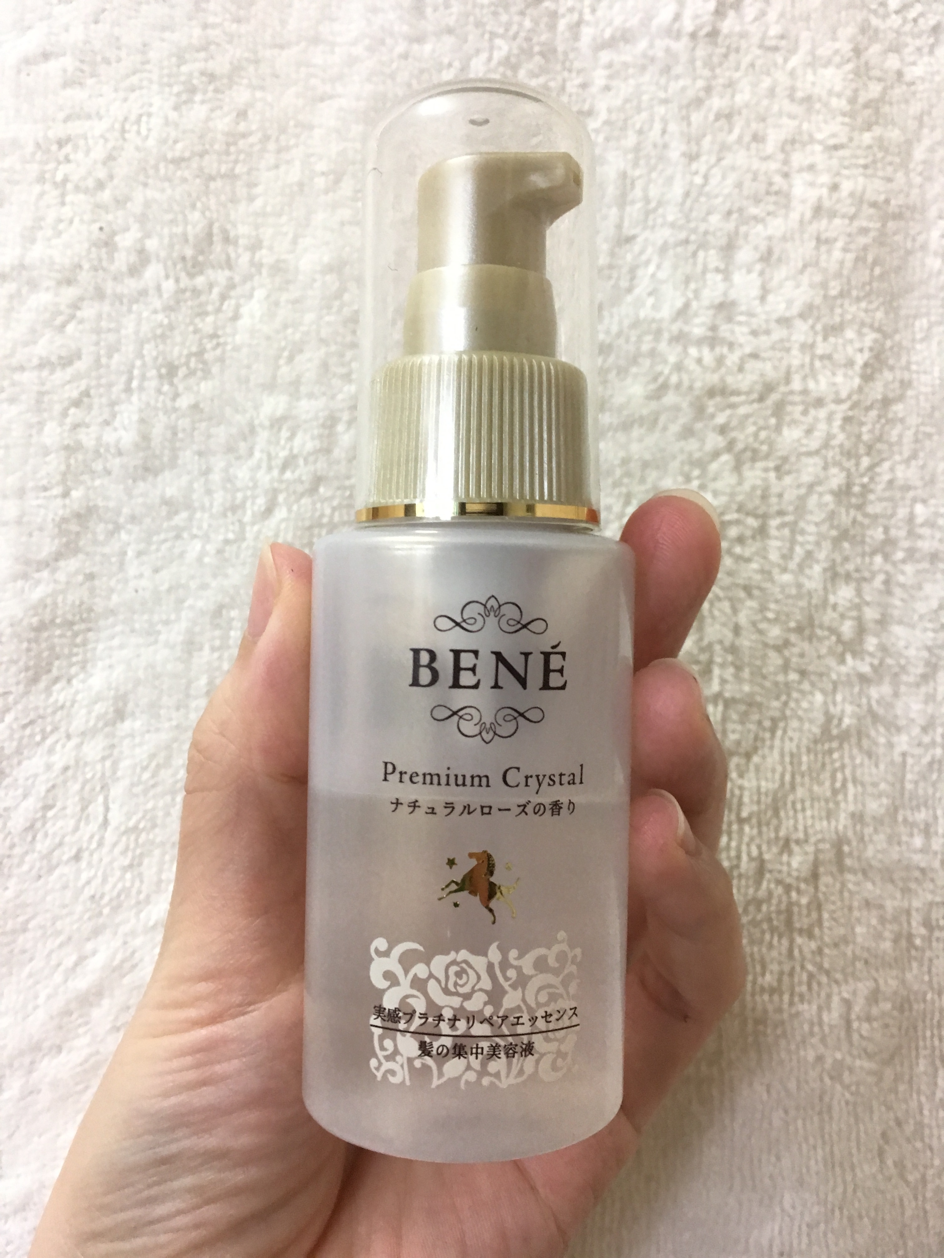 ベーネ プレミアム(BENE Premium) / ベーネ プレミアムクリスタル 実感プラチナリペアエッセンスの口コミ一覧（購入者 年齢の低い順  8ページ目）｜美容・化粧品情報はアットコスメ