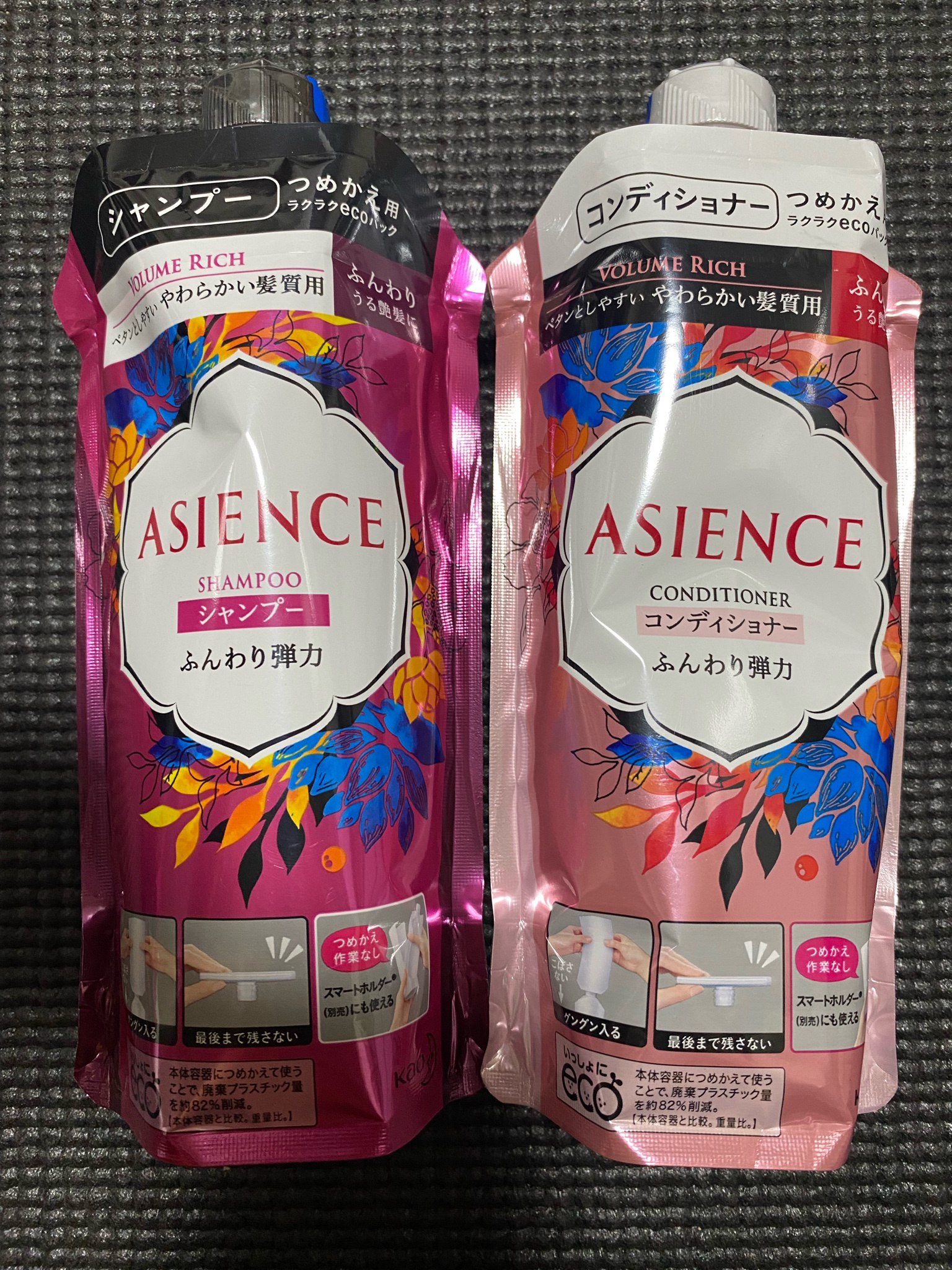 ☆最安値に挑戦 アジエンス シャンプー コンディショナー ふんわり弾力