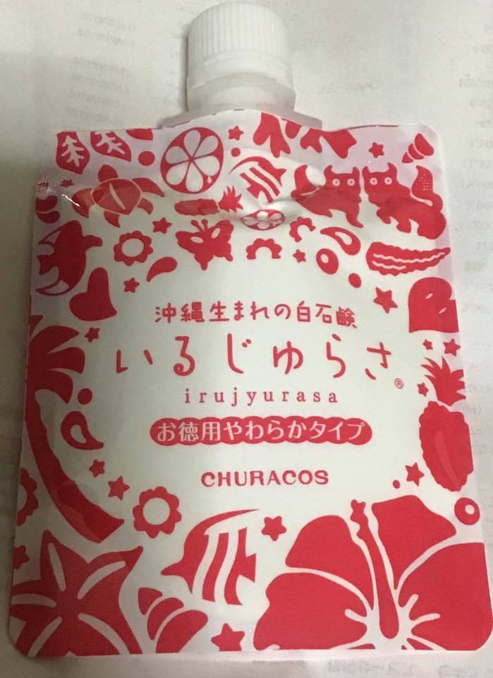 チュラコス / いるじゅらさの口コミ一覧｜美容・化粧品情報は