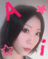 ☆★Ａｉ☆★さんプロフィール画像
