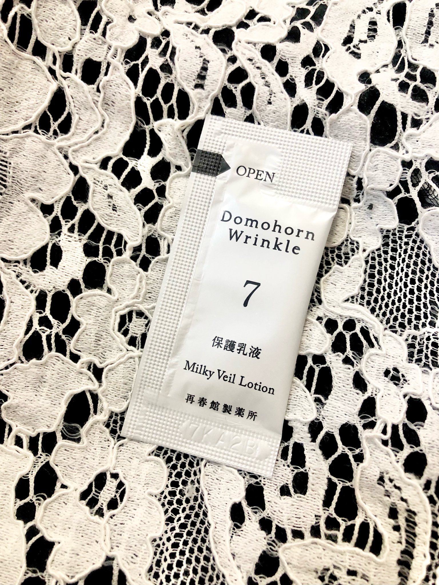 ドモホルンリンクル / 保護乳液の公式商品情報｜美容・化粧品