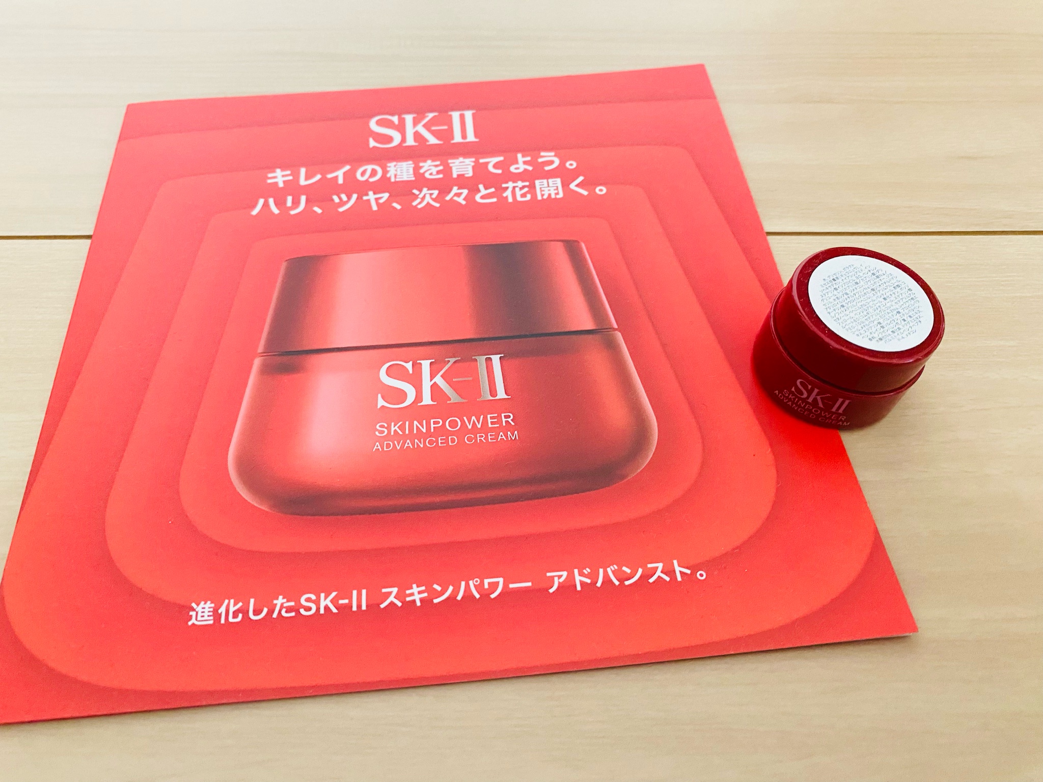 SK II / スキンパワー アドバンスト クリームの公式商品情報｜美容
