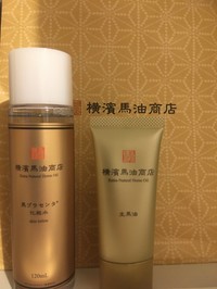 横濱馬油商店 生馬油 こうね Extra Natural Horse Oil の商品情報 美容 化粧品情報はアットコスメ