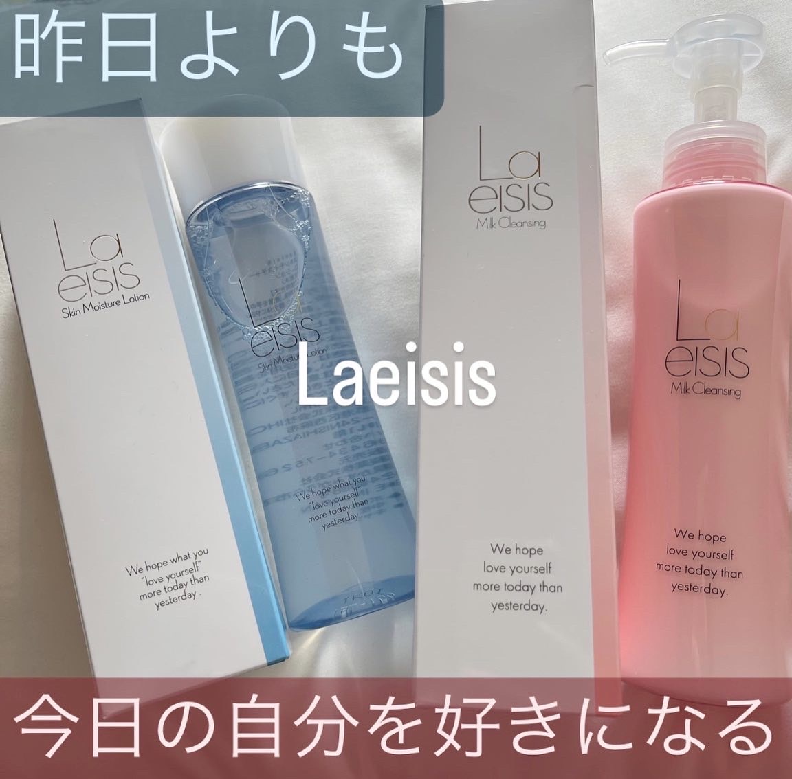 Laeisis ラエイシス スキンモイスチャーローション - 基礎化粧品