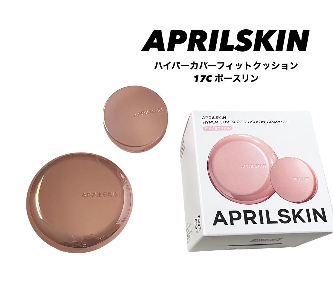 APRILSKIN（エイプリルスキン） / ハイパーカバーフィットクッション