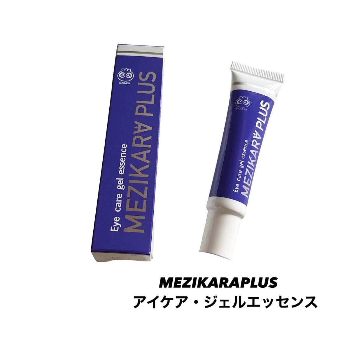 わかさ生活 / MEZIKARAPLUS アイケア・ジェルエッセンスの商品情報