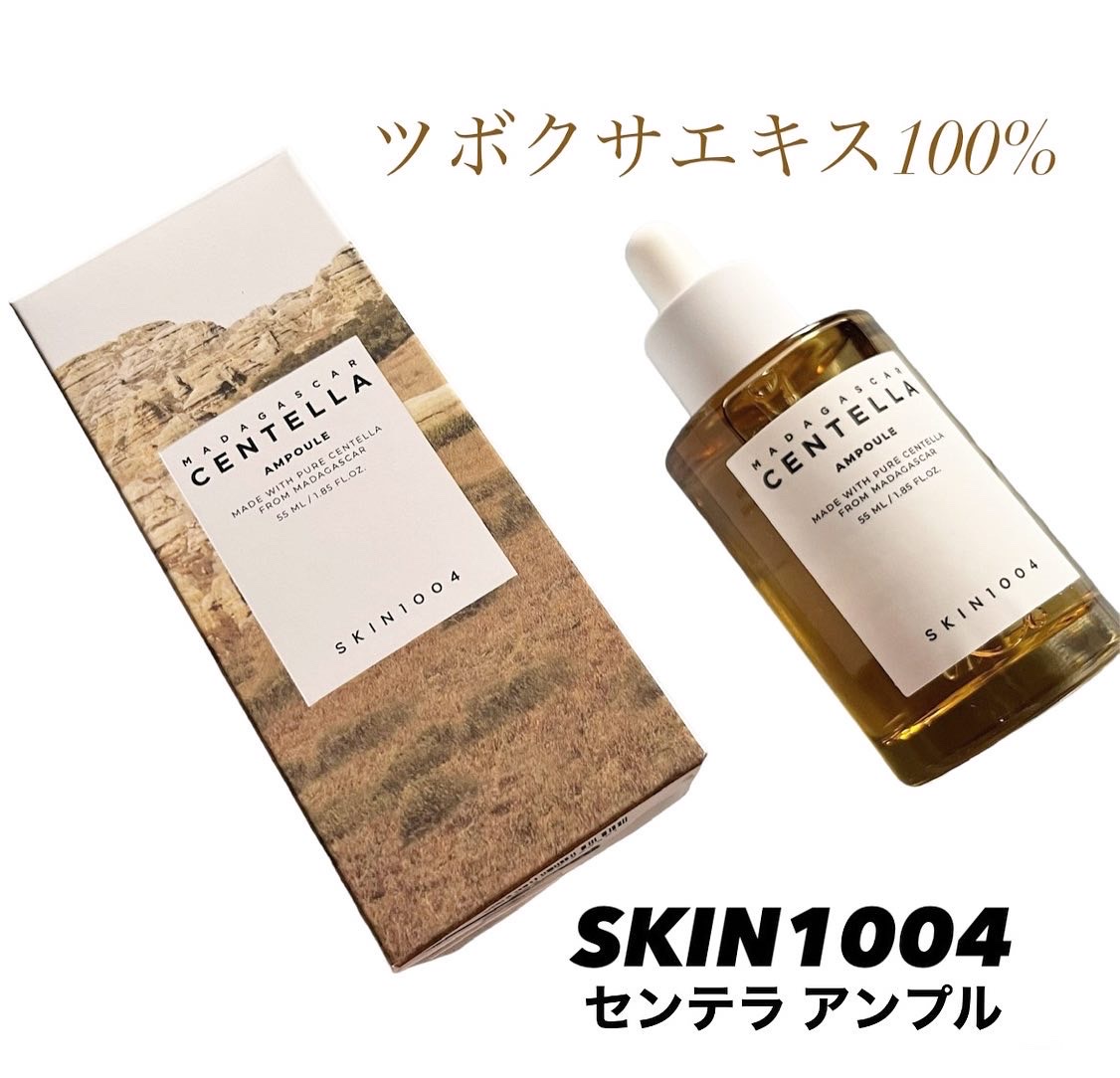 skin1004 スキン1004 マダガスカル センテラ アンプル ヒョク - 基礎化粧品