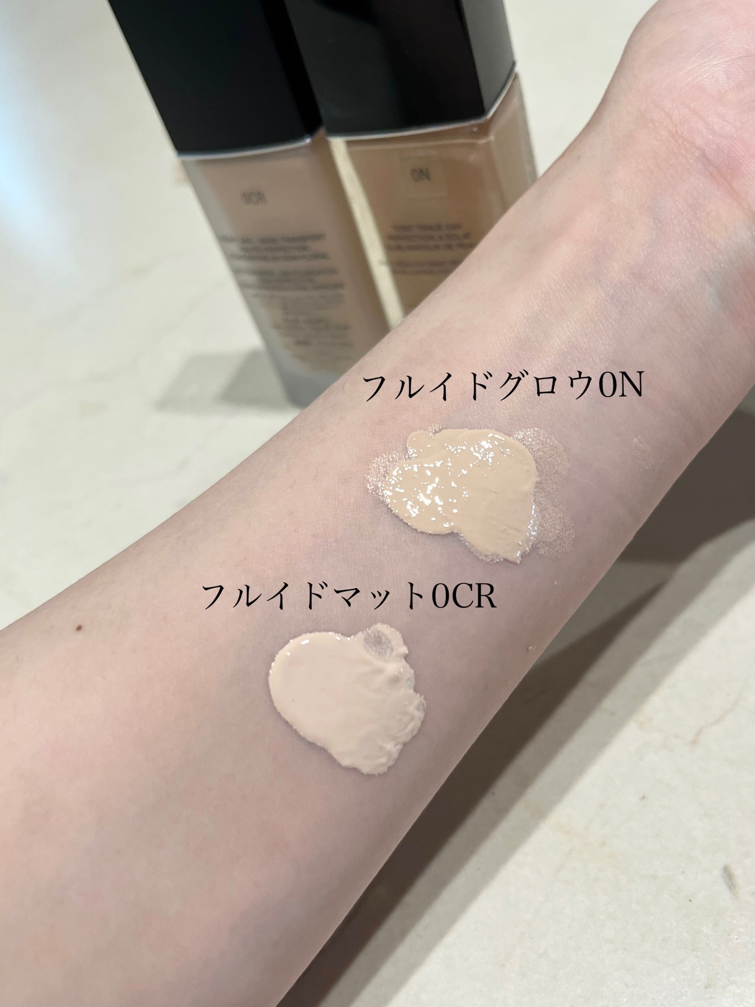 Dior ディオールスキン フォーエヴァー フルイド グロウ 1N2N サンプル