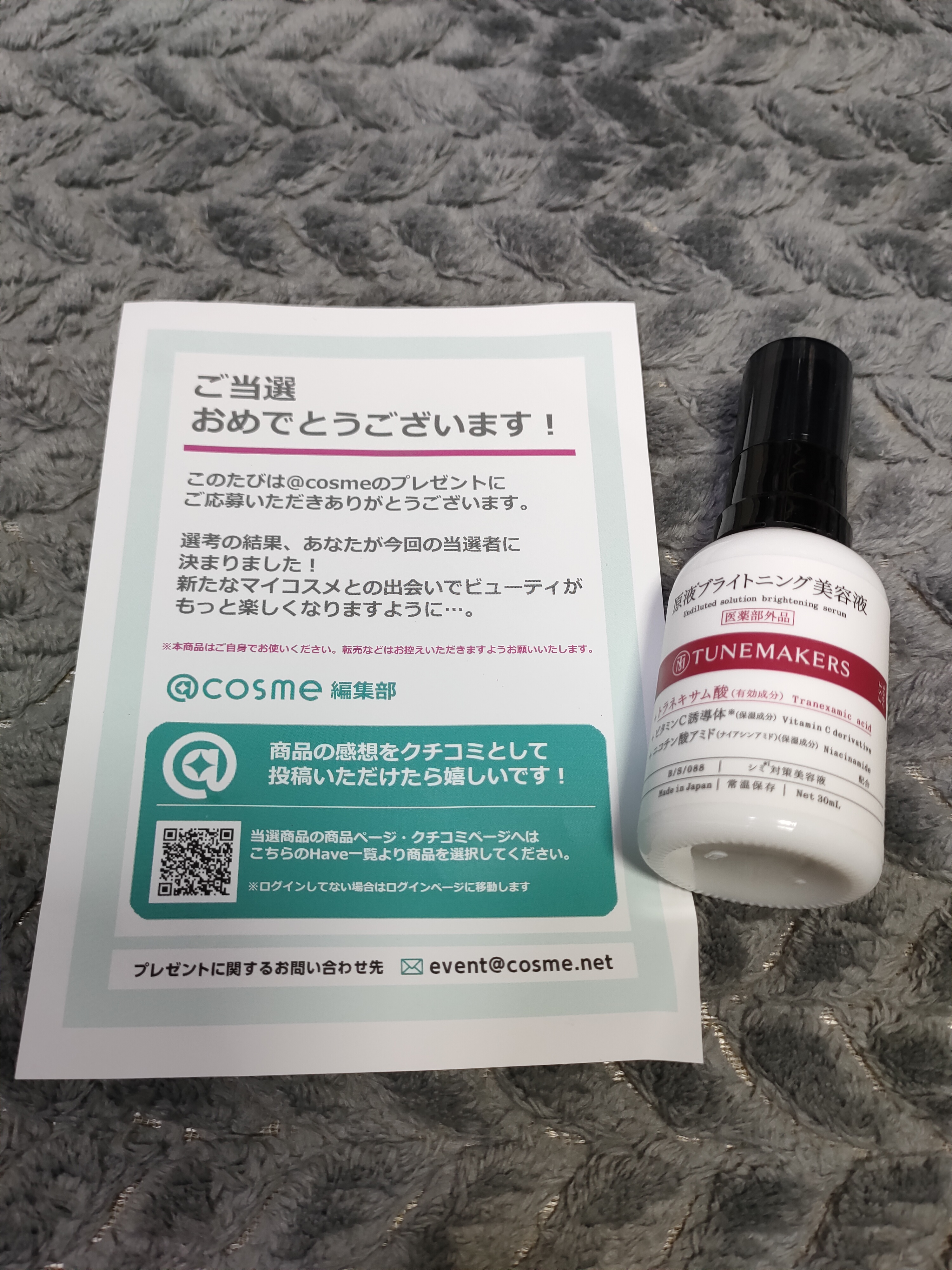 新商品 オリヂナル ピュアオイル スクワラン 80ml 美容オイル spacequiz.pro