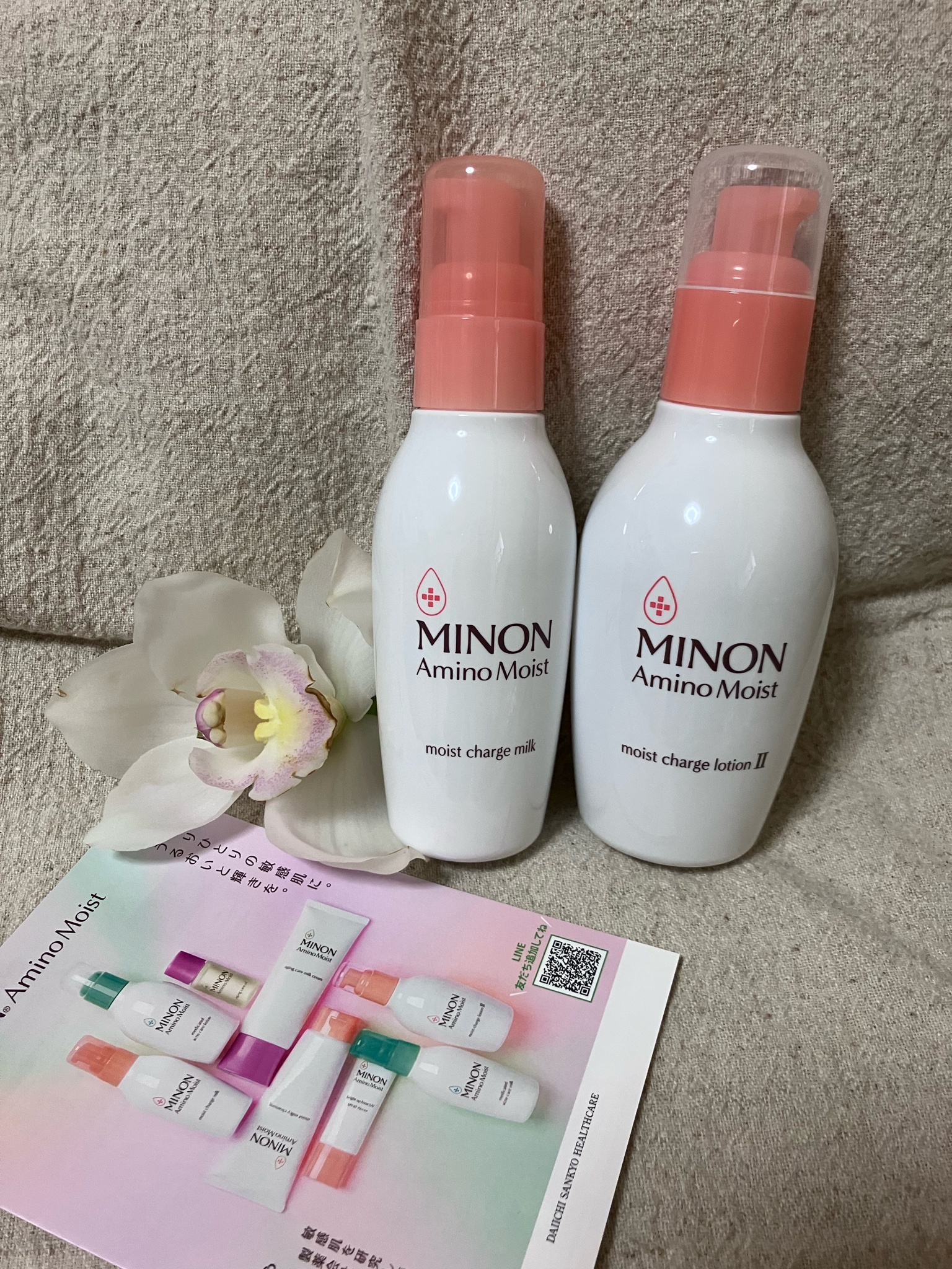 ミノン / アミノモイスト モイストチャージ ミルクの公式商品