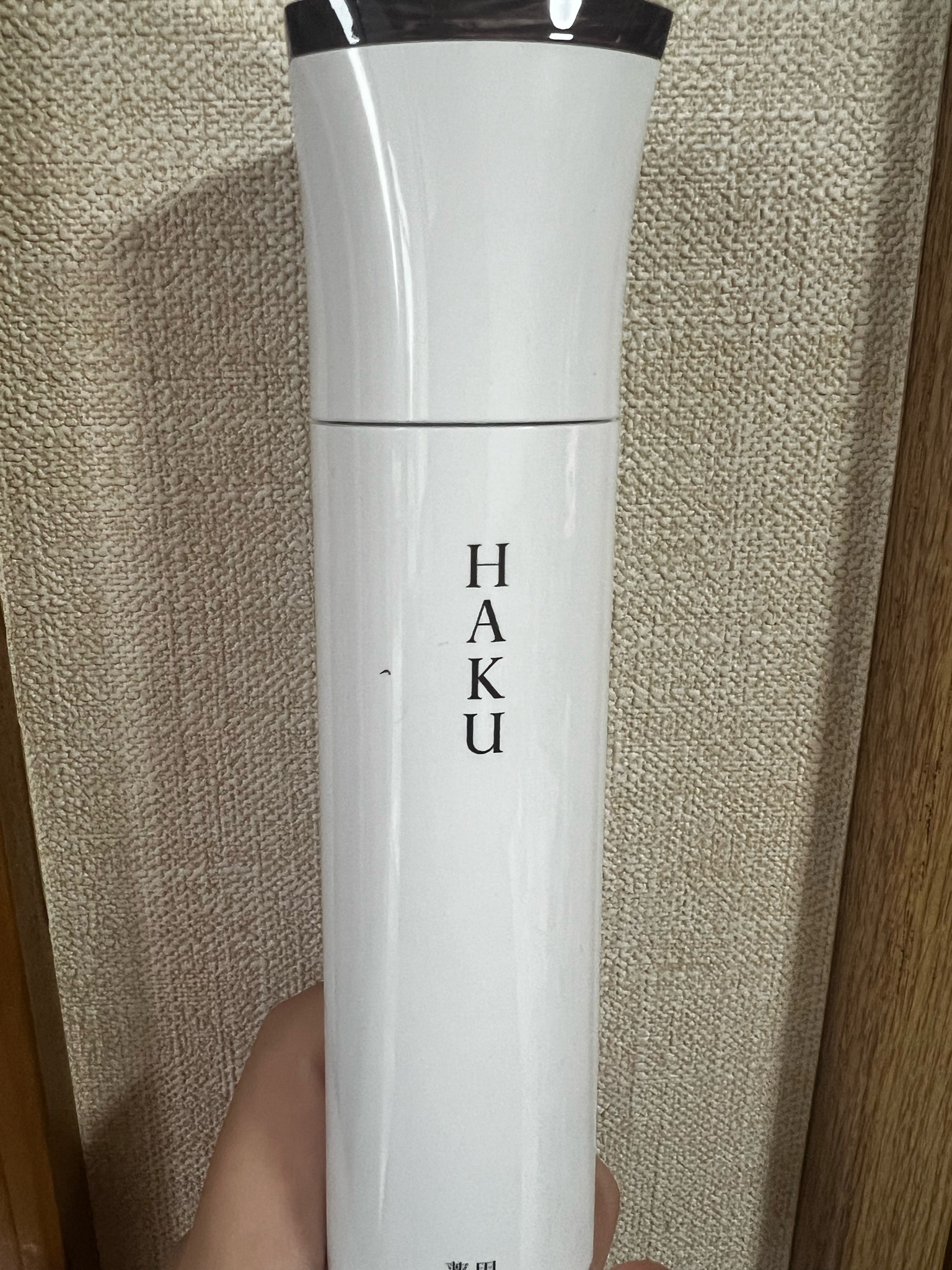 HAKU / メラノフォーカスＺ 45gの公式商品情報｜美容・化粧品情報は 