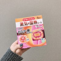 めぐりズム 蒸気の温熱シート 下着の内側面に貼るタイプの公式商品情報 美容 化粧品情報はアットコスメ