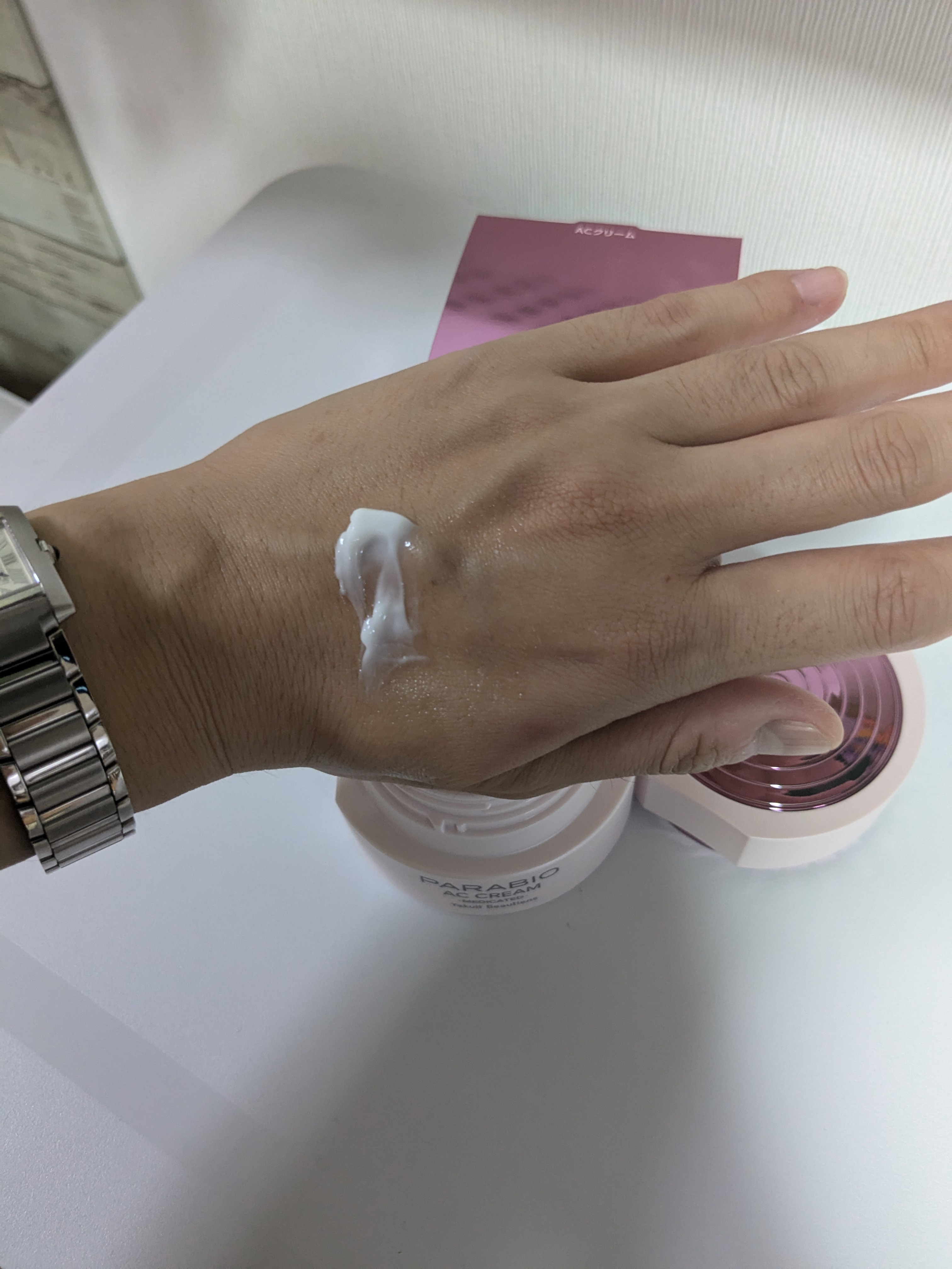 パラビオ / パラビオ ACクリームの公式商品情報｜美容・化粧品