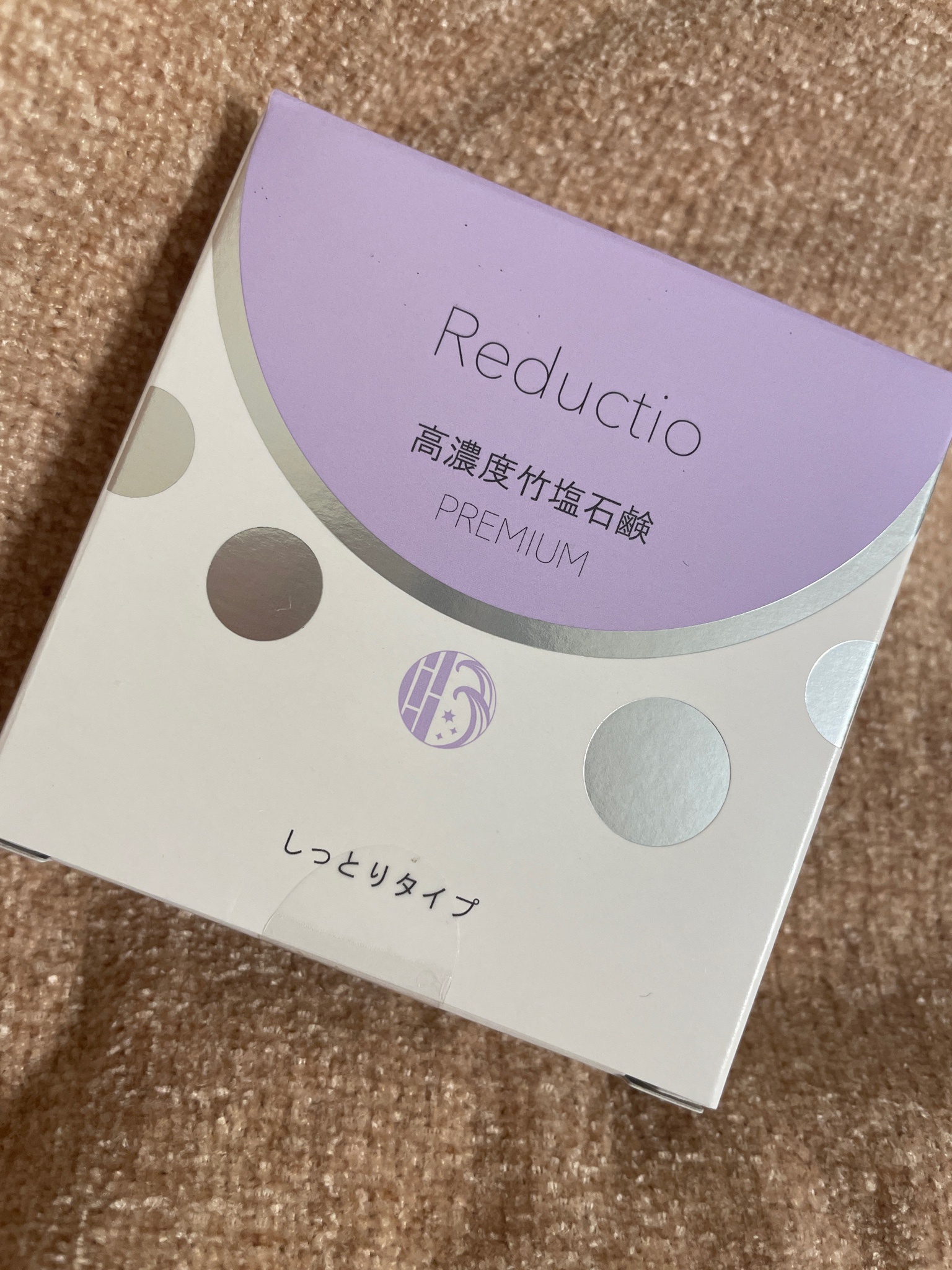 リダクティオ / 高濃度 竹塩石鹸プレミアム しっとりタイプの