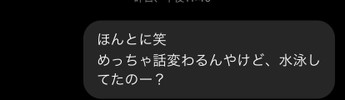 会話を終わらせた方がいいか。