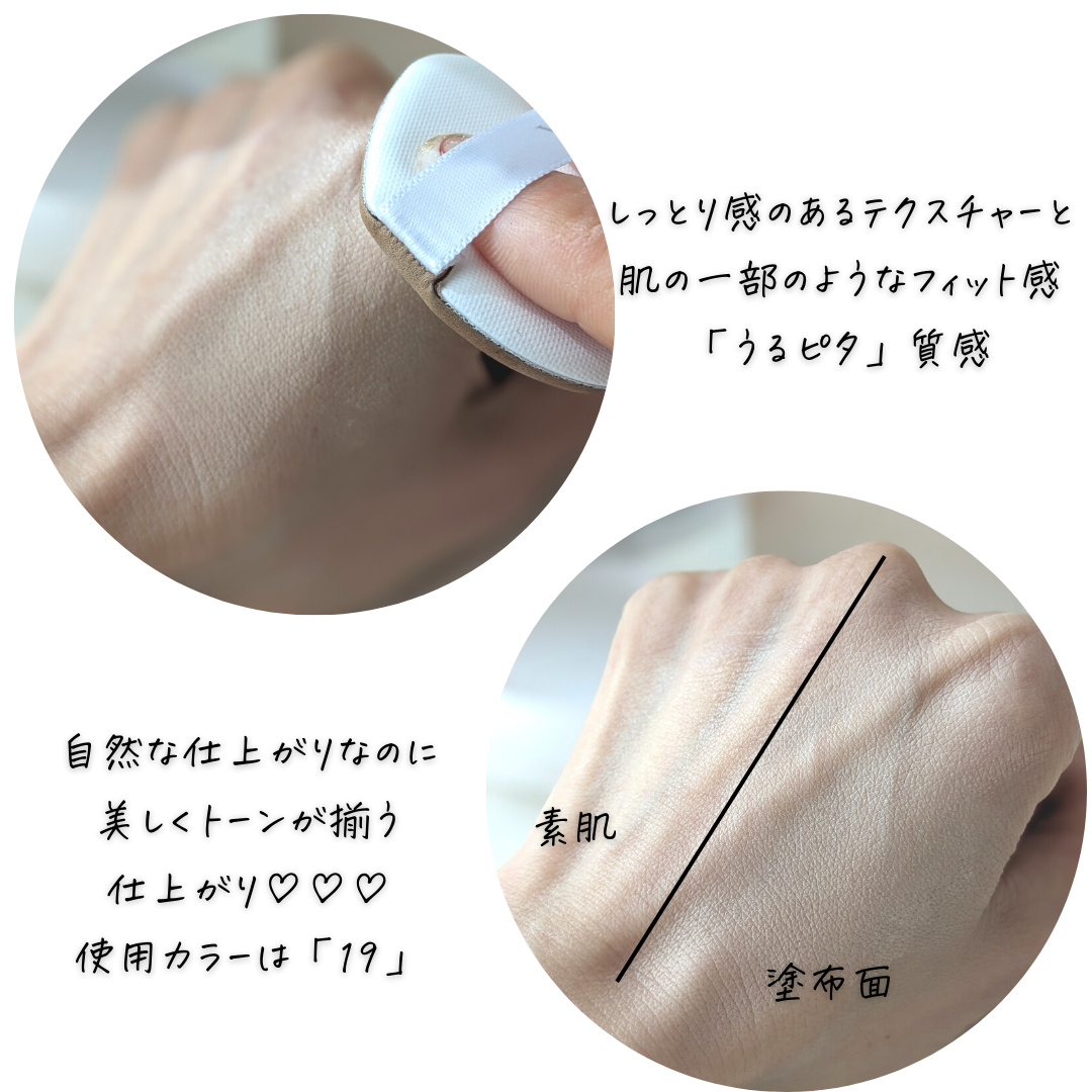 vim BEAUTY(ヴィム ビューティー) / effect like finish cushion foundationの口コミ写真（by  はちすけ0320さん）｜美容・化粧品情報はアットコスメ