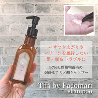 Daiko Tifa by padomari(ダイコーティファバイパドマーリ) / Daiko Tifa by Padomari herb  soap/treatmentの公式商品情報｜美容・化粧品情報はアットコスメ