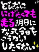 　愛