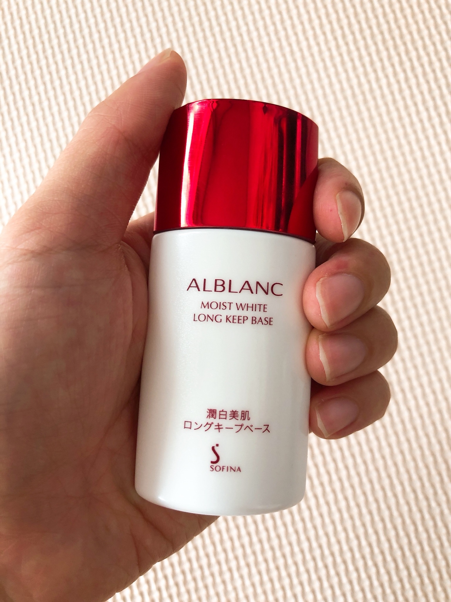 ALBLANC(アルブラン) / 潤白美肌 ロングキープベースの公式商品情報 