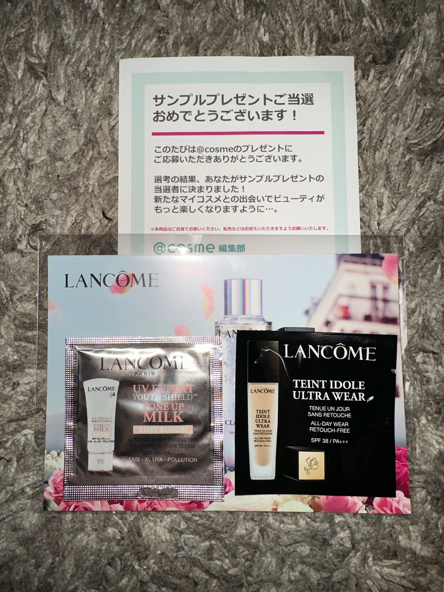 ランコム / UV エクスペール トーン アップ ローズ 50mlの公式商品情報 