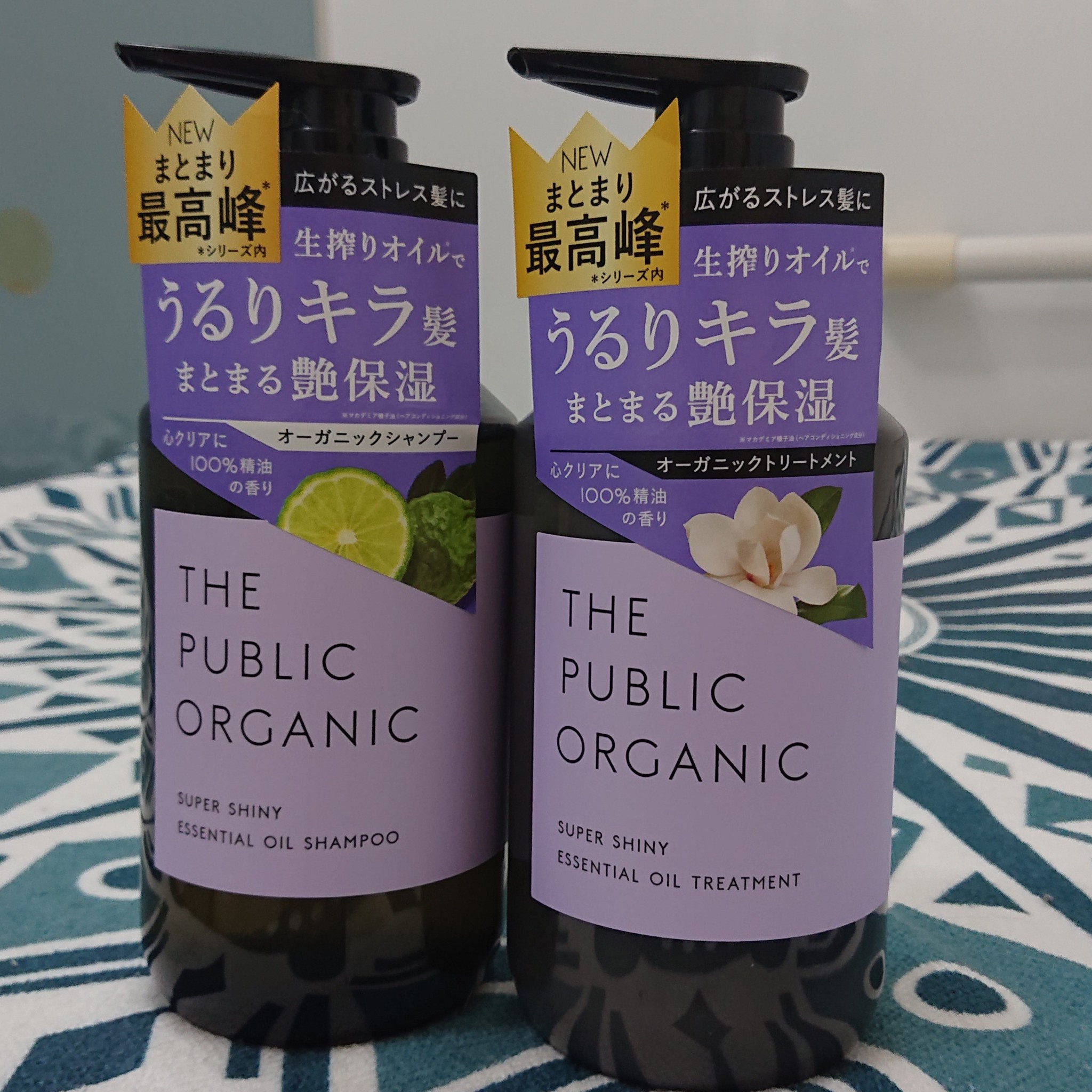 THE PUBLIC ORGANIC / ザ パブリック オーガニック スーパーシャイニー