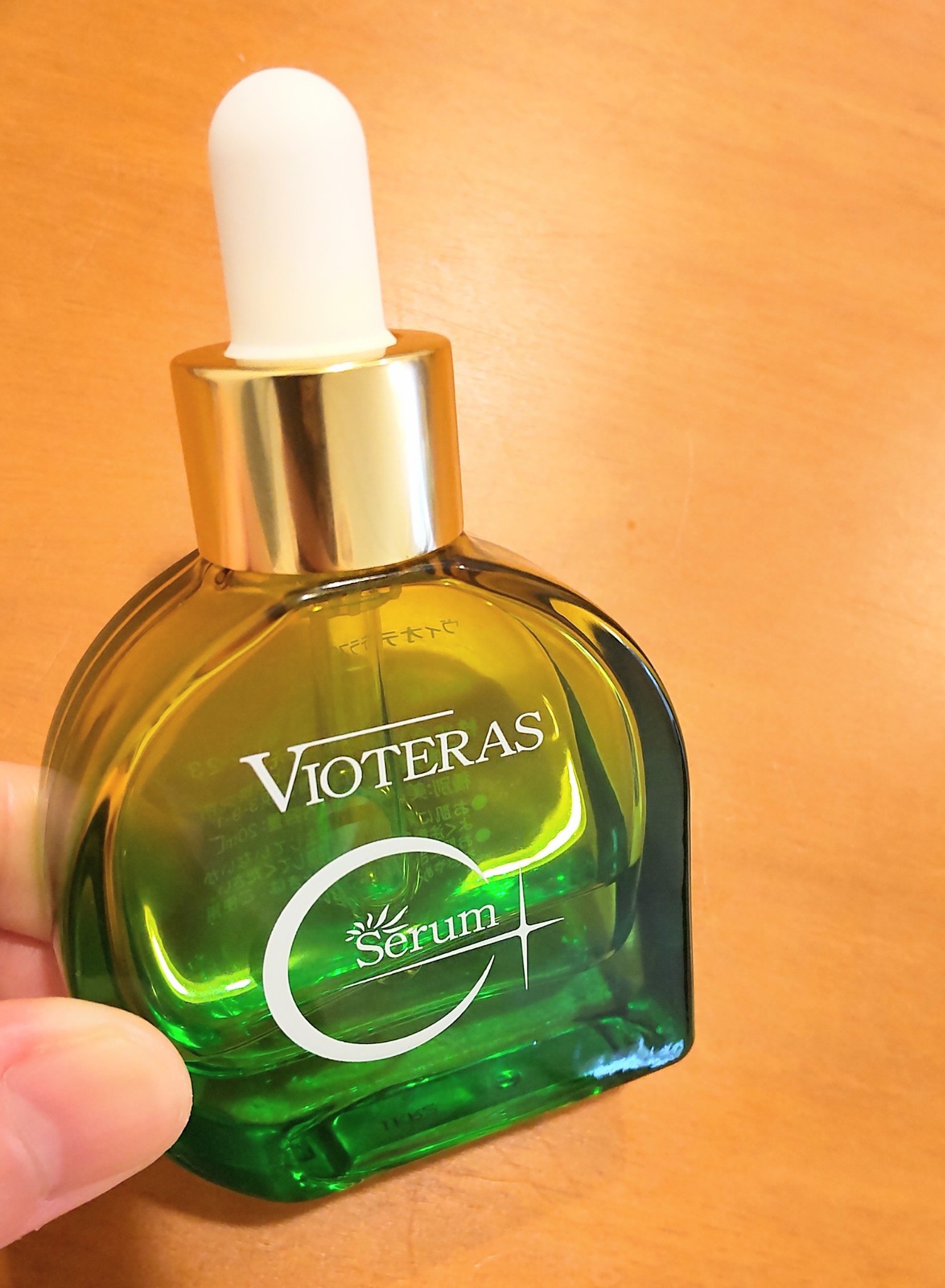 VIOTERAS / VIOTERAS C+クリアセラムの公式商品情報｜美容