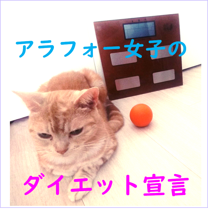 アラフォー女子のブログ記事|美容・化粧品情報はアットコスメ