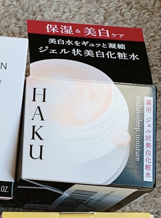 haku ジェル 状 美白 販売 化粧 水 コストコ