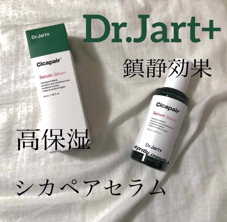 Dr.Jart+(海外) / シカペア セラムの商品情報｜美容・化粧品情報は 