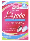 カラコンを使ってから