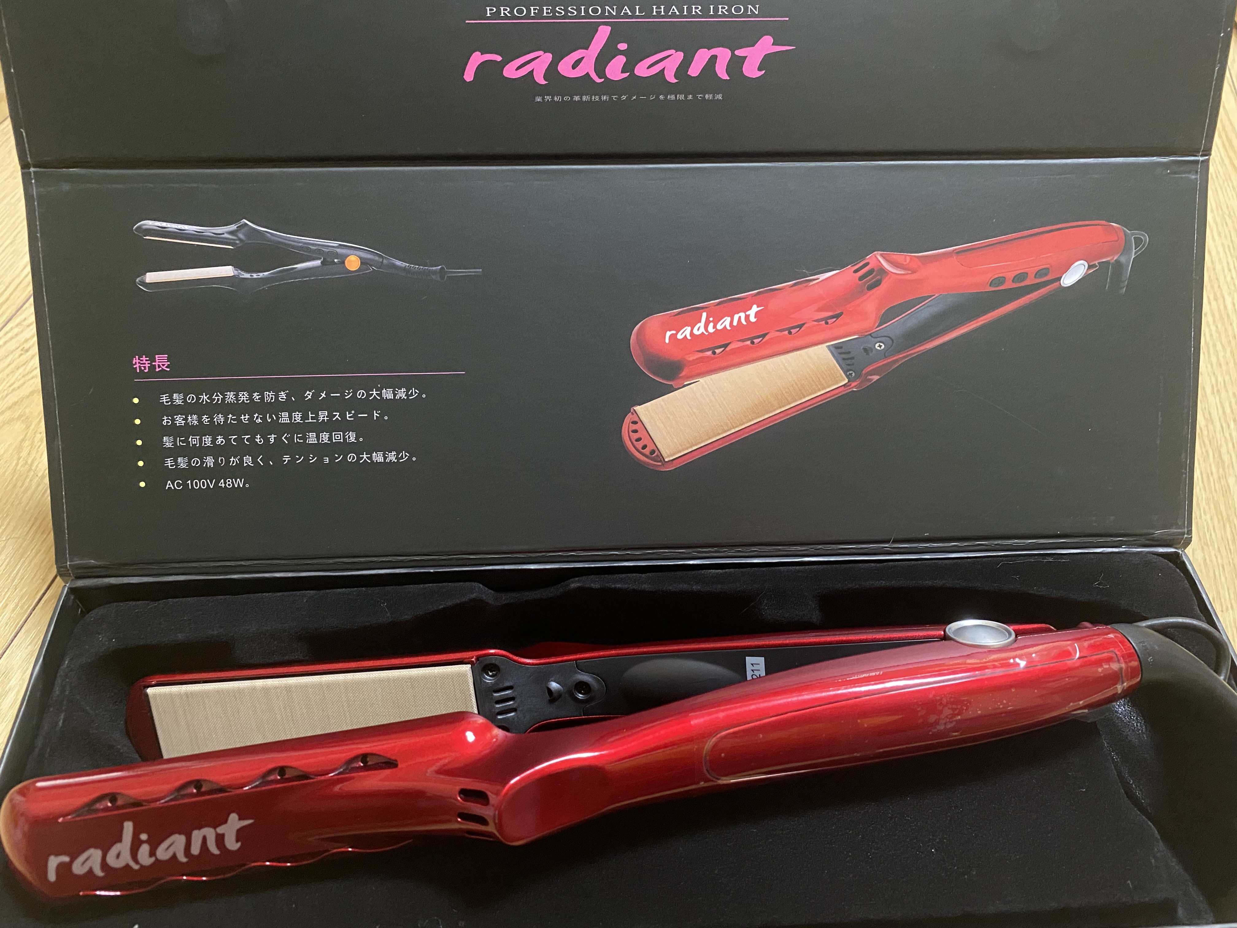 radiant / radiant 28㎜の公式商品情報｜美容・化粧品情報はアットコスメ