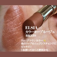 エルシア エルシア プラチナム カラーキープ ルージュの商品情報 美容 化粧品情報はアットコスメ