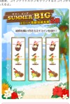 お福分け♪(解決済みでもOK!)