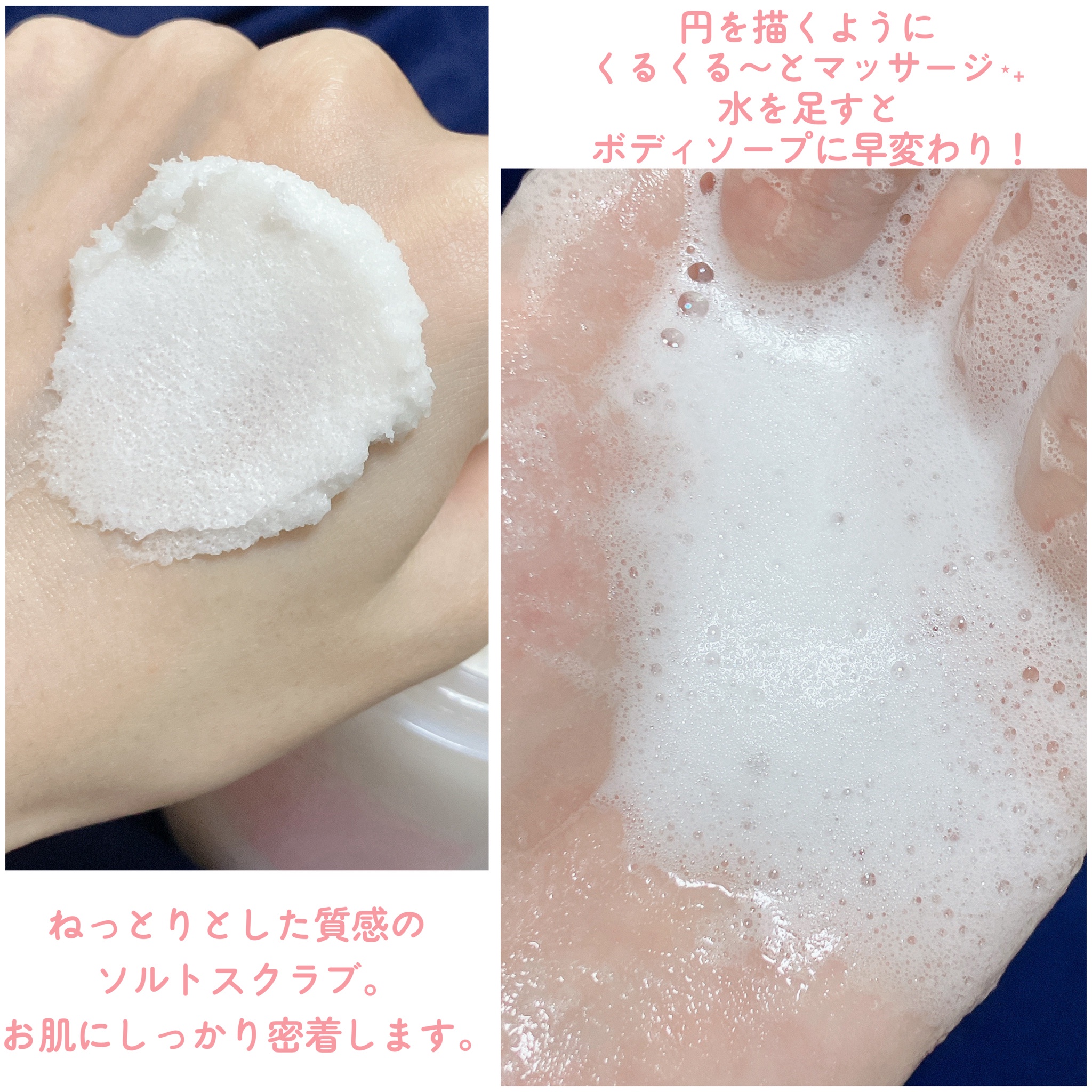 RAVIJOUR / SALTY FOAM by MINAMOの公式商品情報｜美容・化粧品