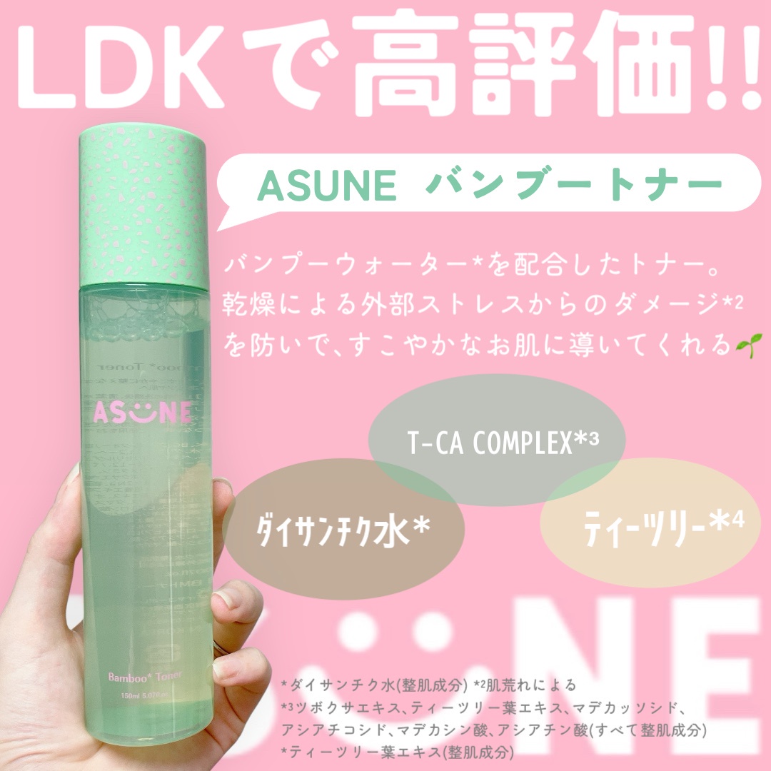 ASUNE | ⁡ ✨ASUNE 2nd Anniversary✨ 《Bamboo Toner 300ml